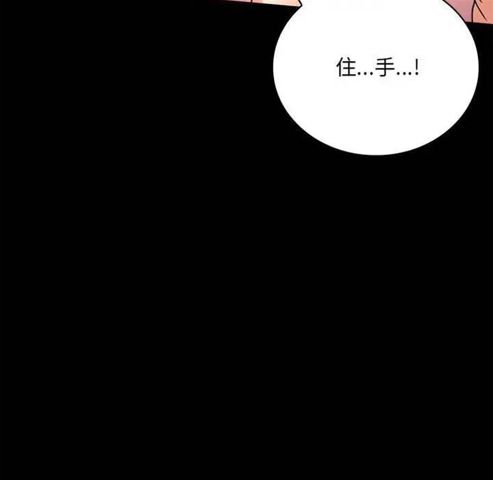 第24话 第 22 页