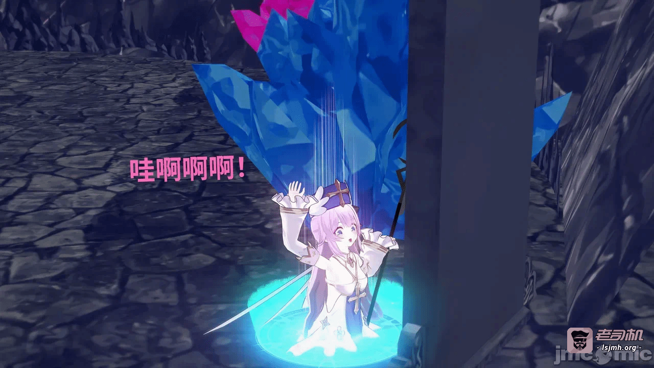第一话 第 21 页