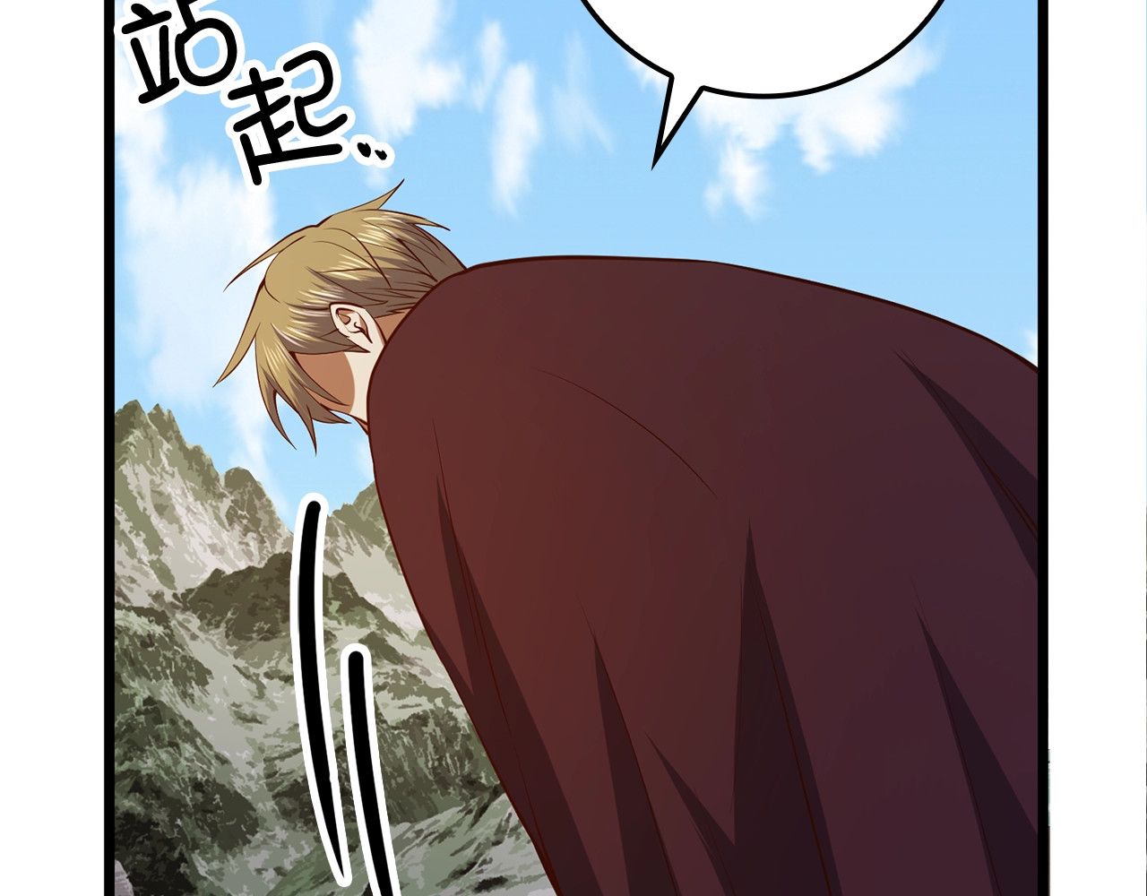 第65话 可怜的二哥 第 150 页