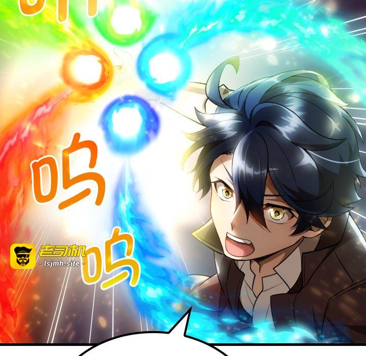 第41话 第 53 页