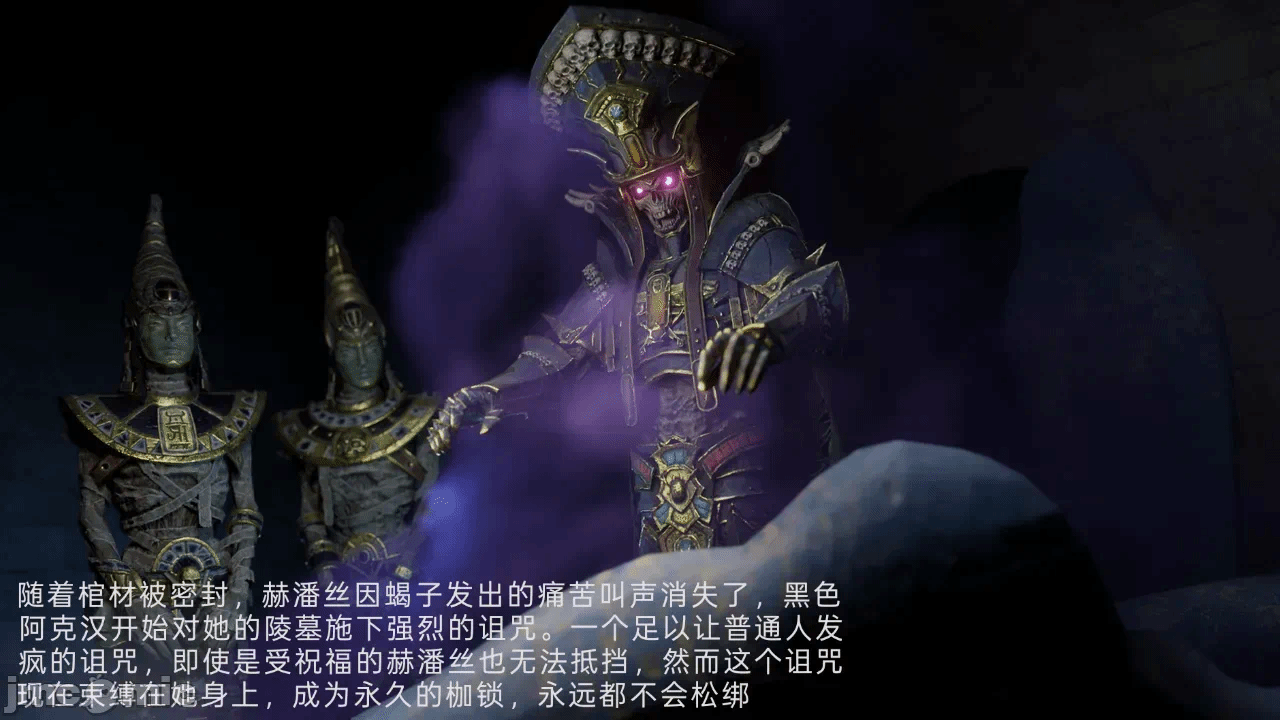 第一话 第 8 页