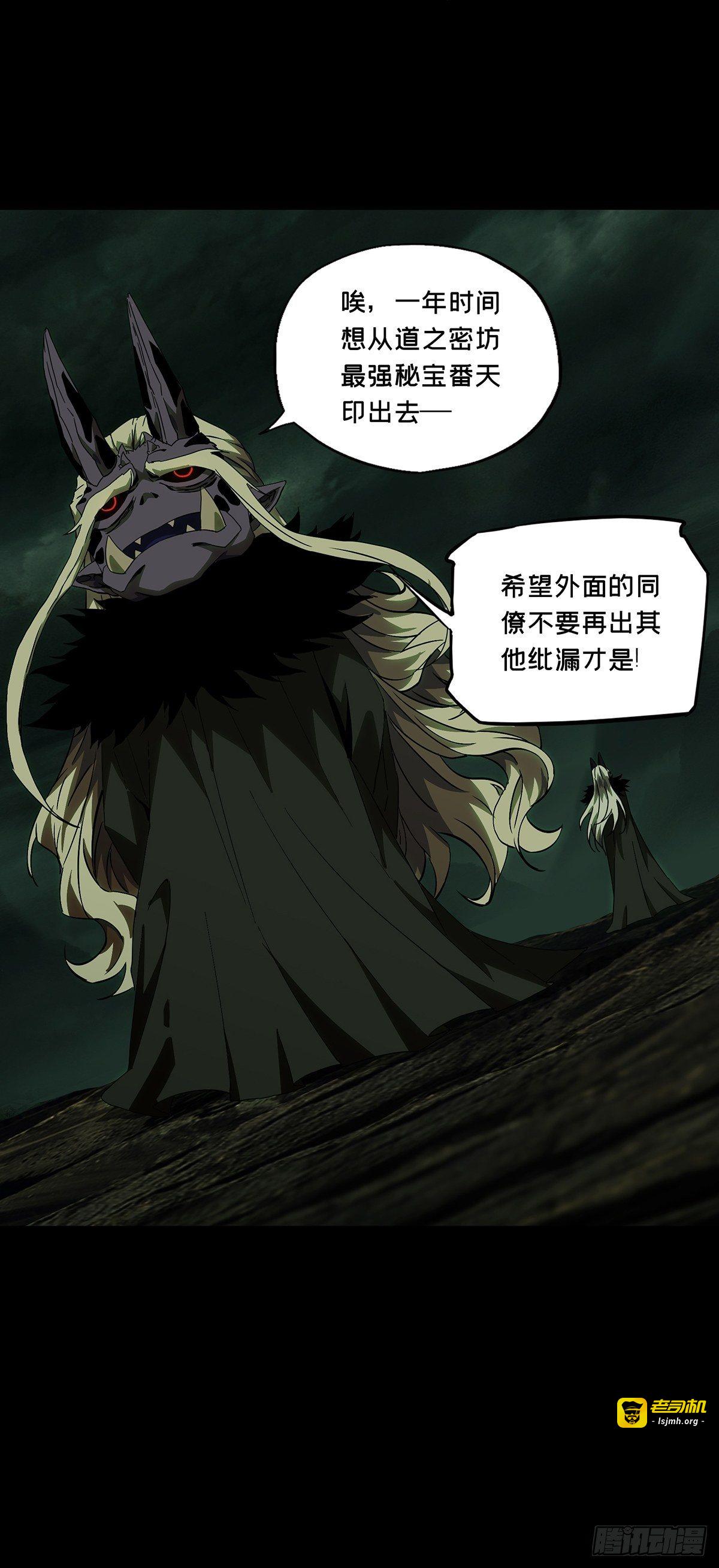 第一百三十二章/黄九郎中 第 9 页