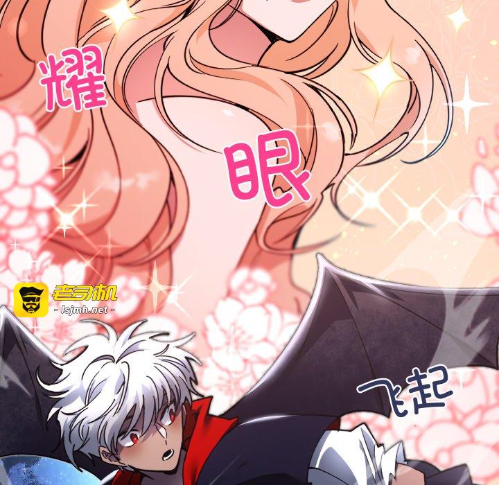 第1话 第 23 页