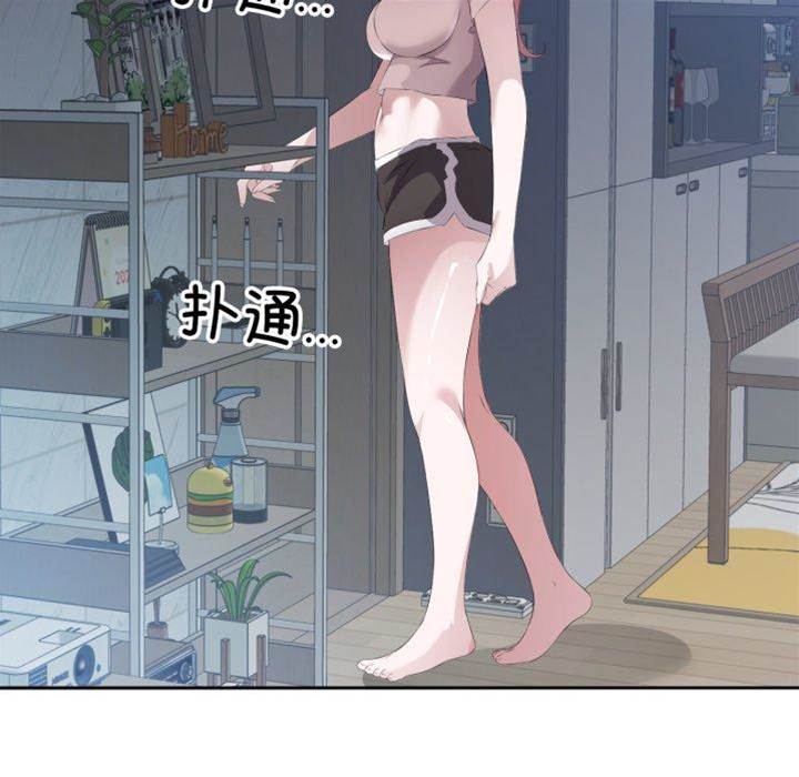 第5话 第 4 页