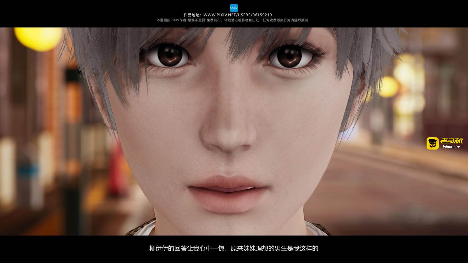 第03章 第 17 页