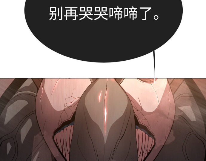 第二季 第32话 第 204 页