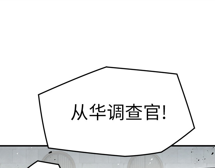 第25话 第 94 页