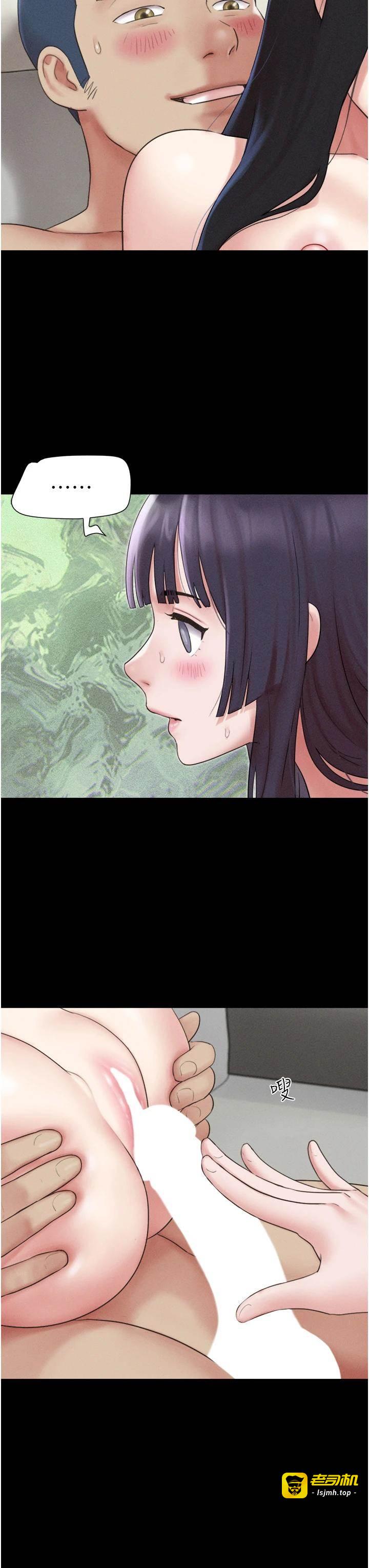 第37话  姐姐的体位教学 第 17 页