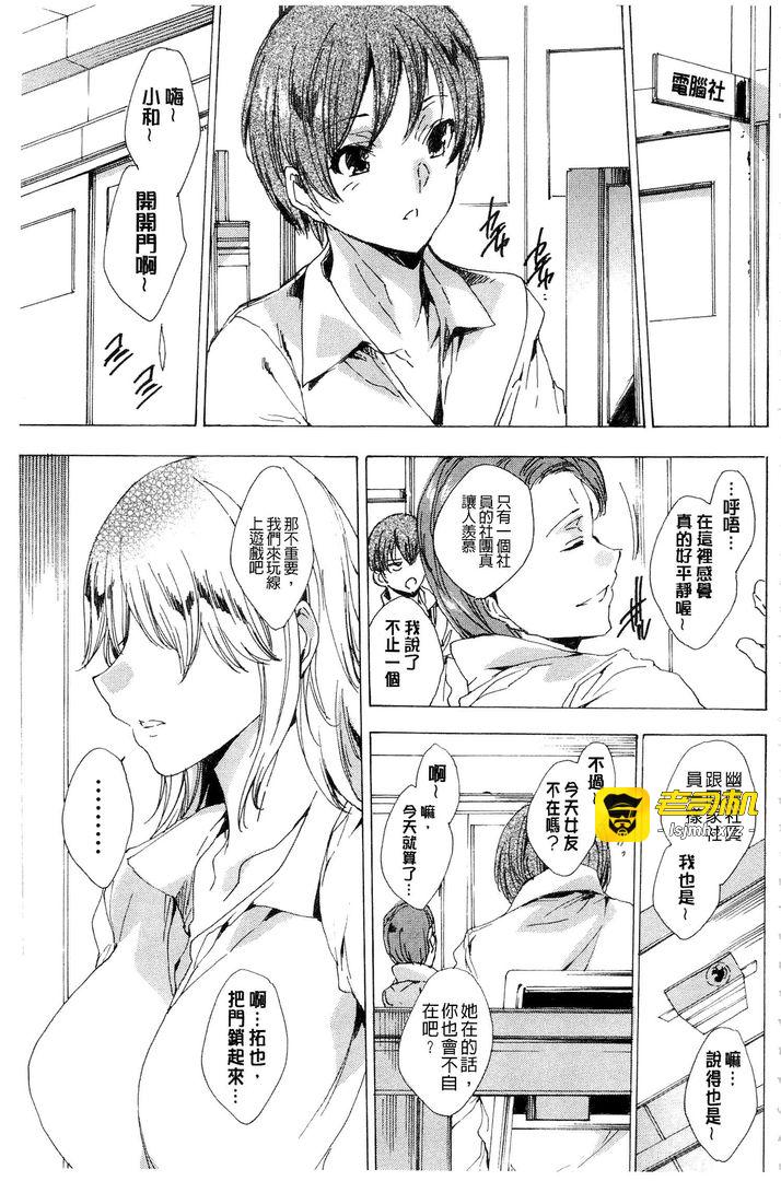 第1话 第 131 页