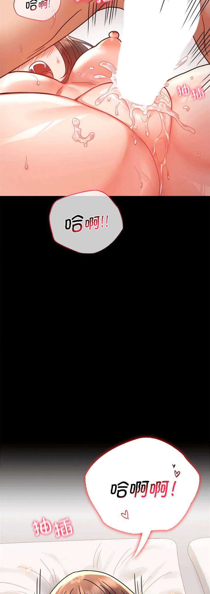 第41话 第 18 页