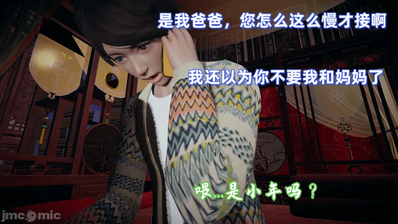 第一话 第 412 页