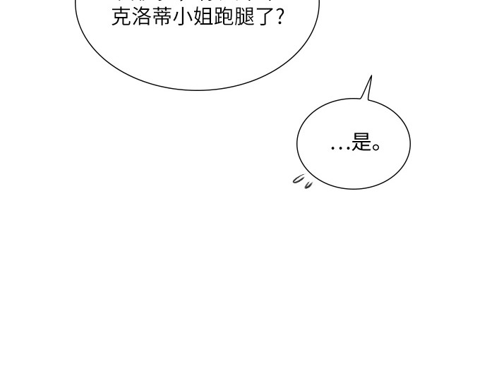 第36话 第 192 页
