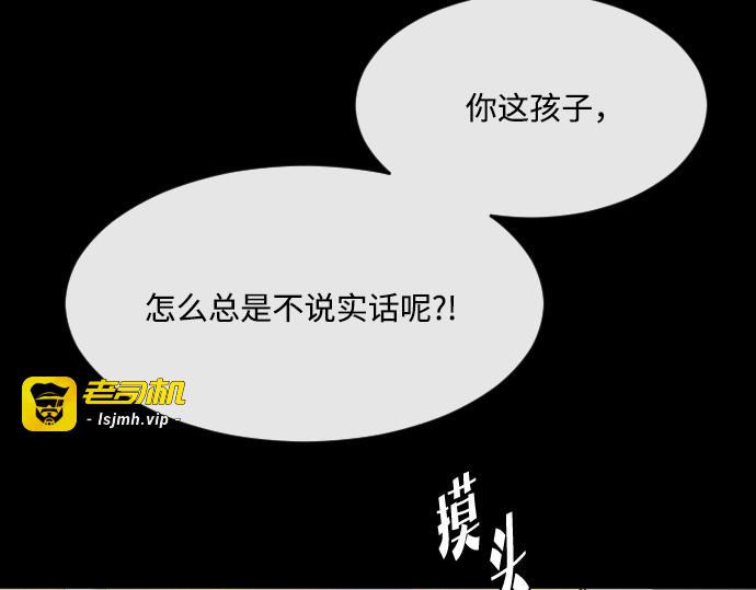 第64话 第 111 页