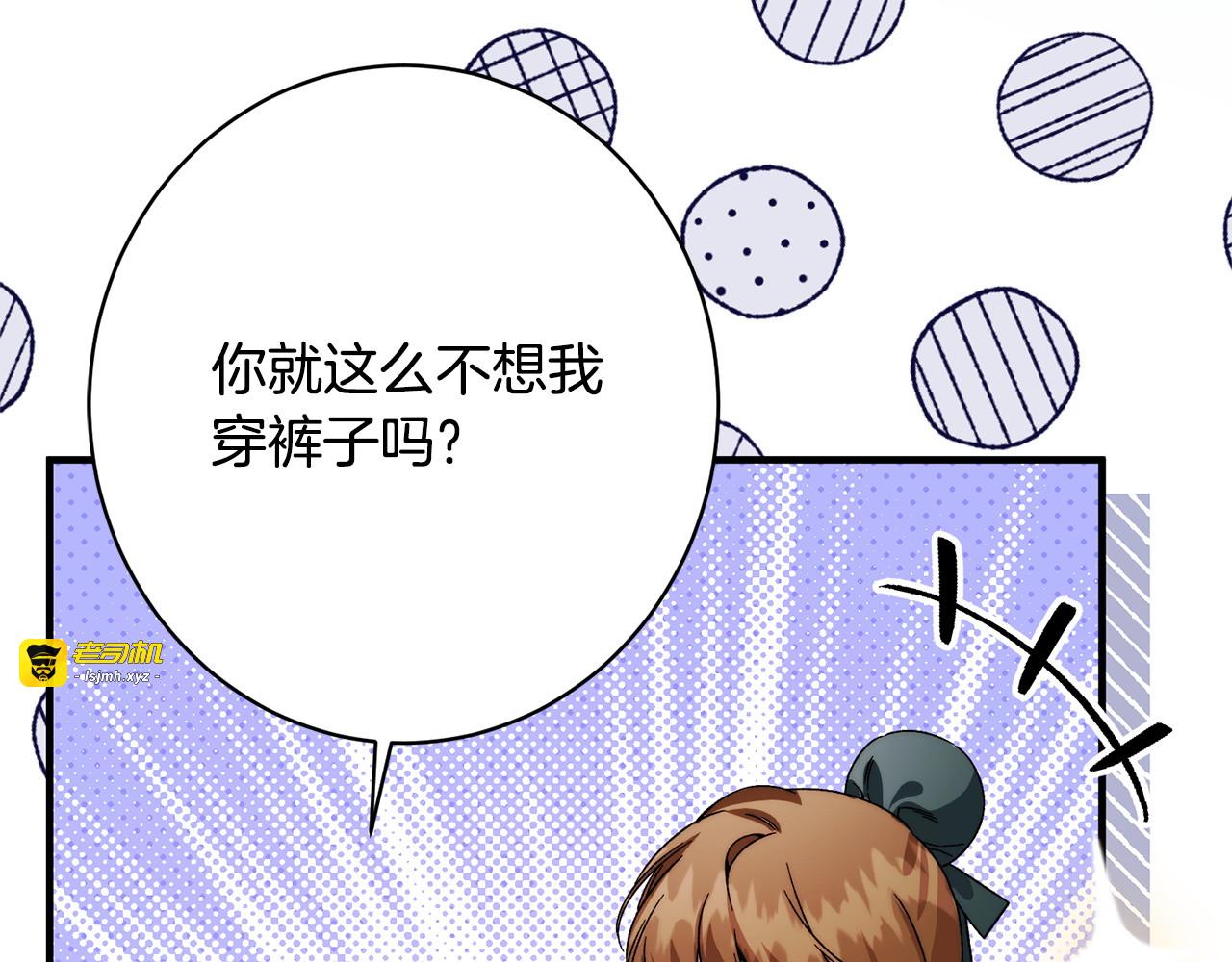 第44话 拒绝 第 189 页