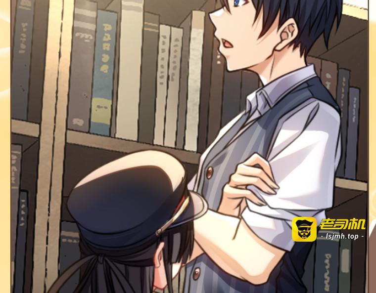 第四话 第 241 页