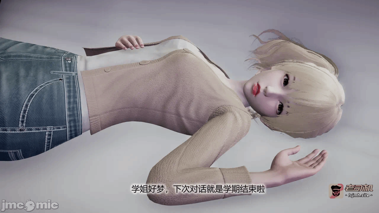 第一话 第 83 页