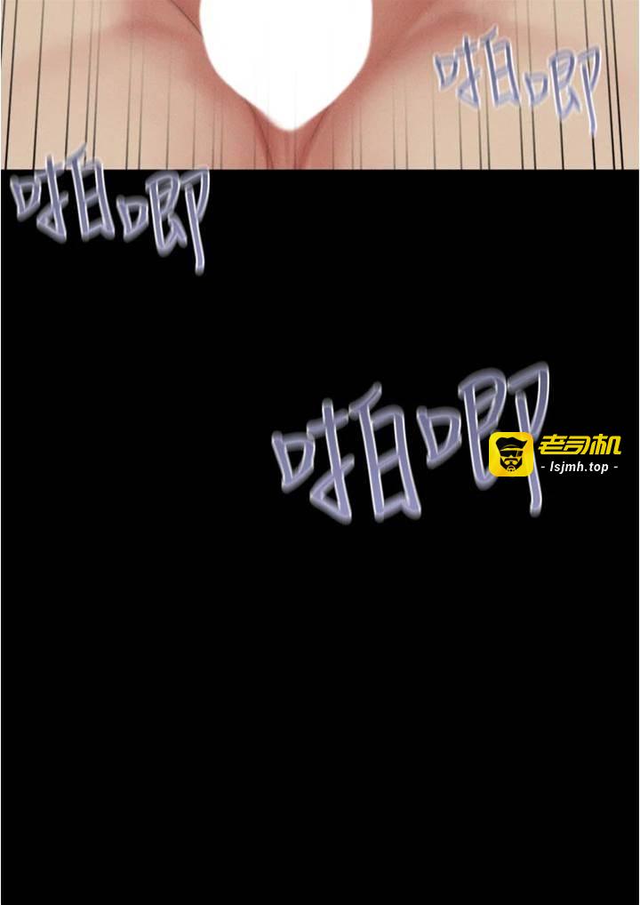 第37话  姐姐的体位教学 第 19 页