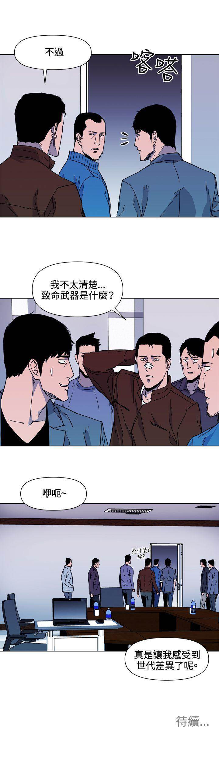 第72话 第 18 页