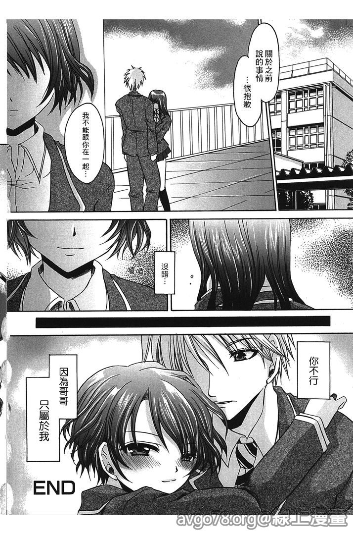 第1话 第 50 页