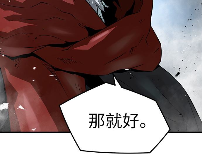 第34话 第 104 页
