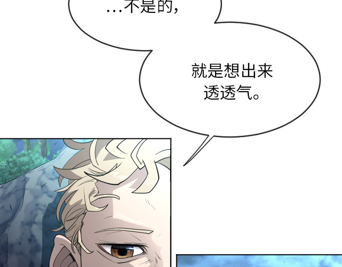 第二季 第4话 第 190 页
