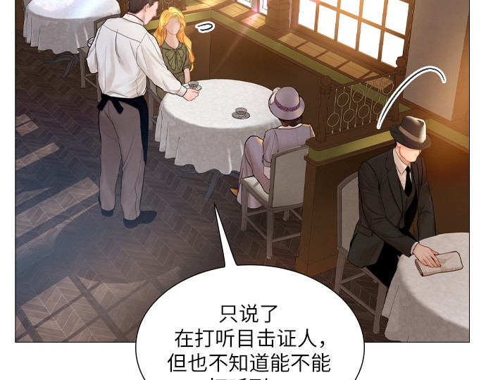 第50话 第 134 页
