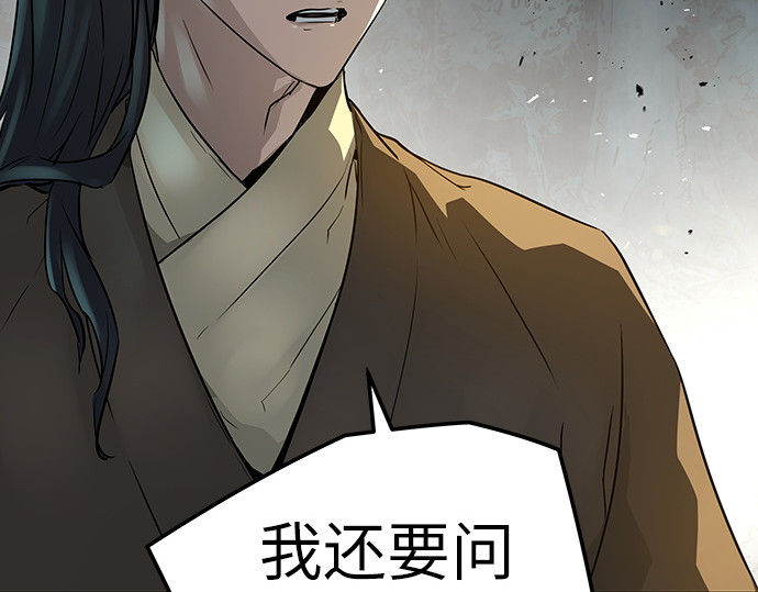 第21话 第 42 页