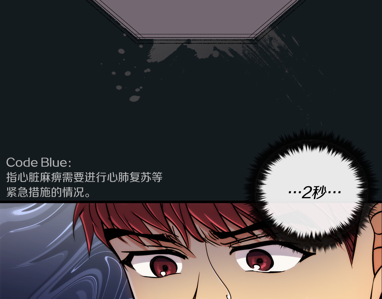 第67话 第 128 页