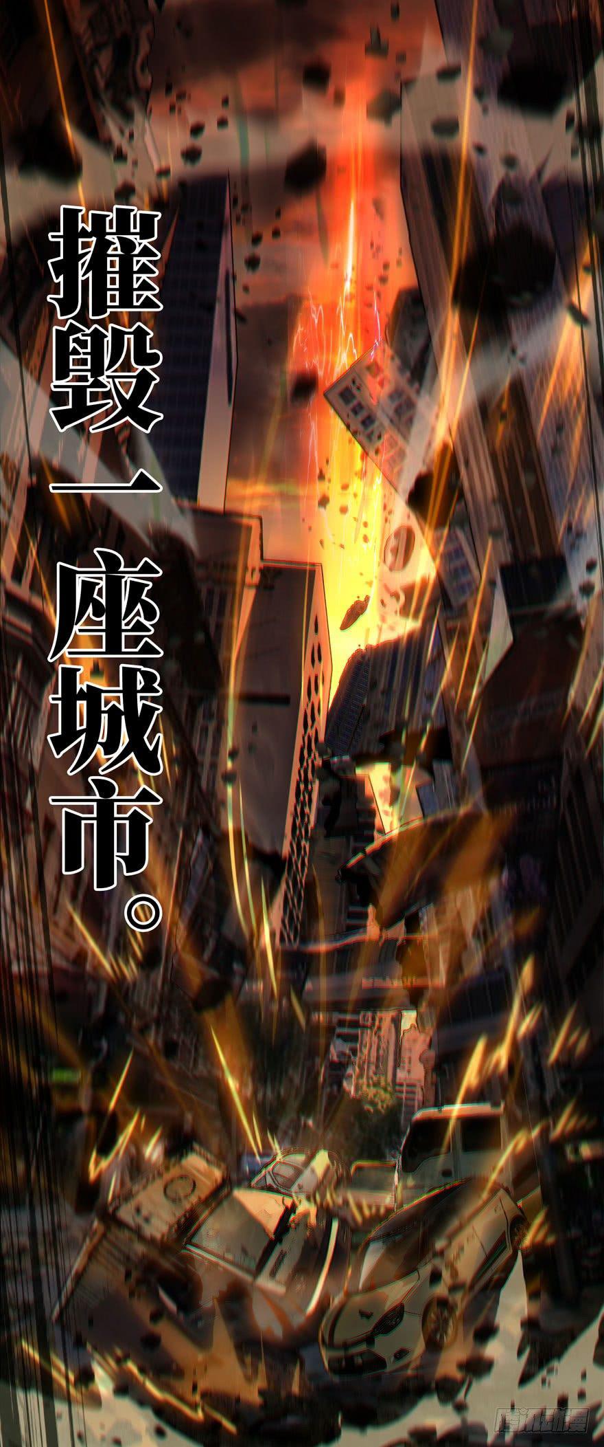 第三十七章/考验下 第 24 页