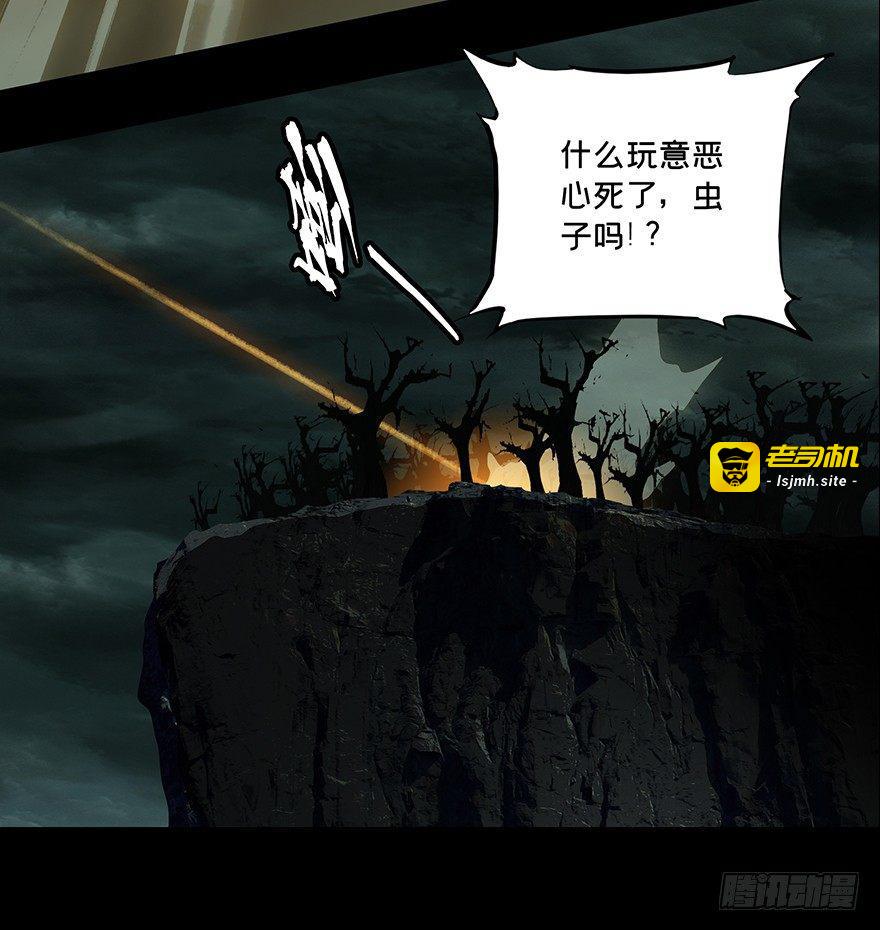 第十五章/番天世界中 第 13 页