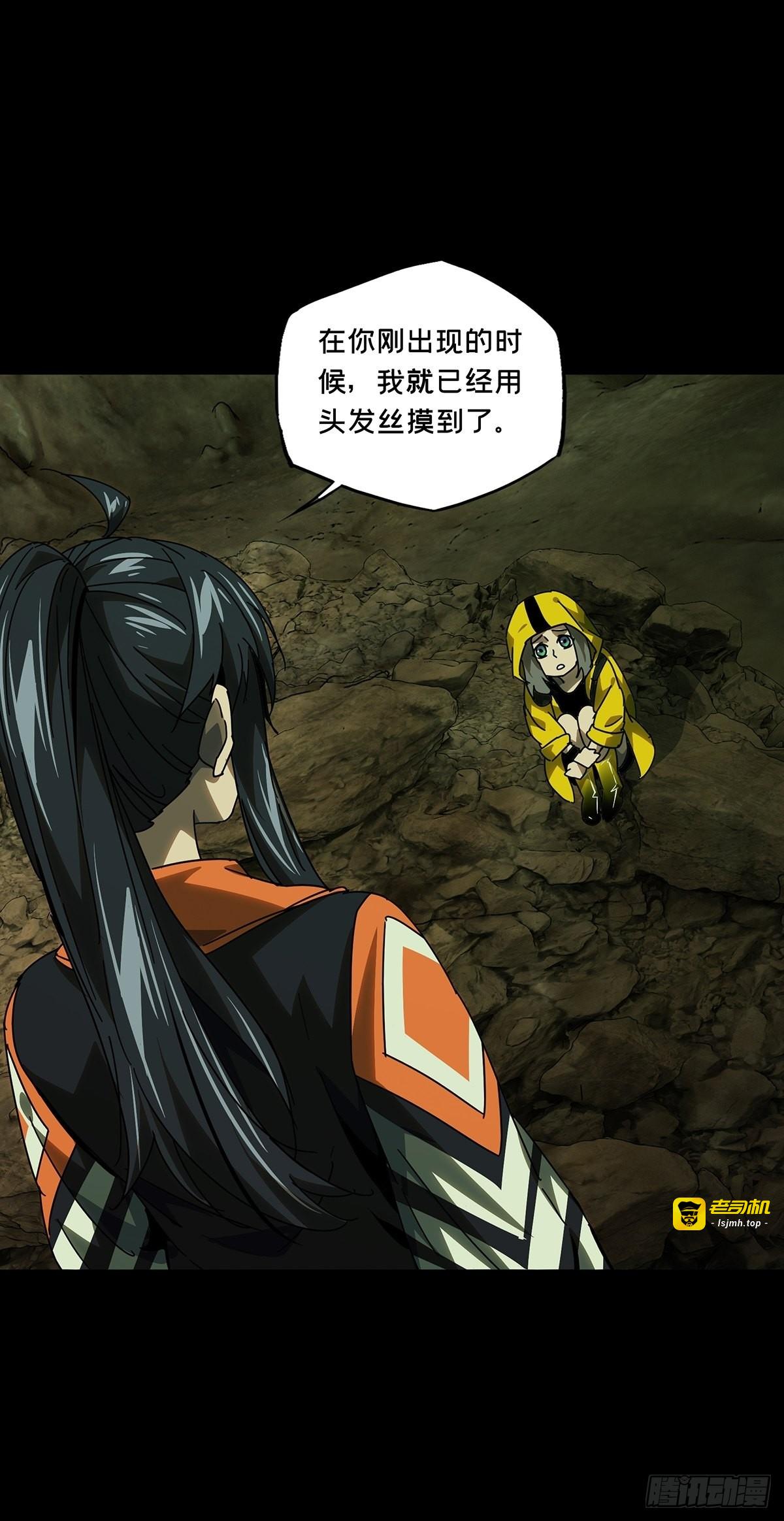 第二百三十五章/得分上 第 29 页