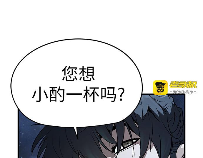 第35话 第 261 页