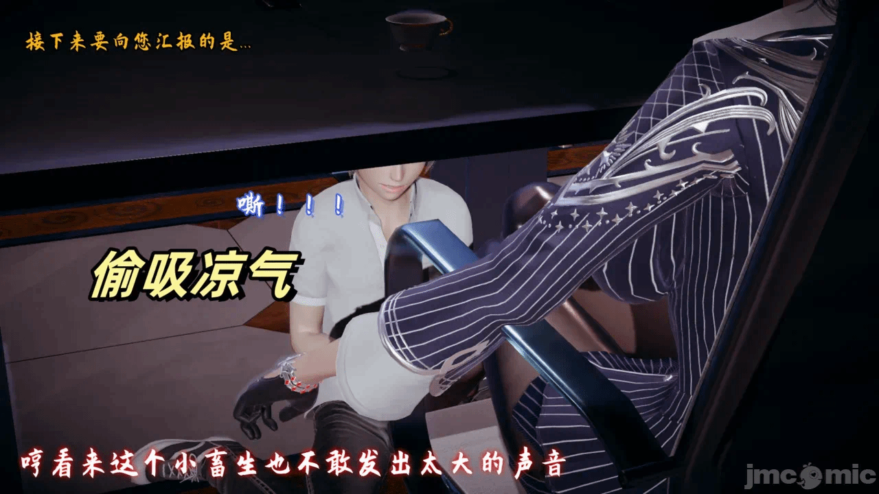 第一话 第 1132 页
