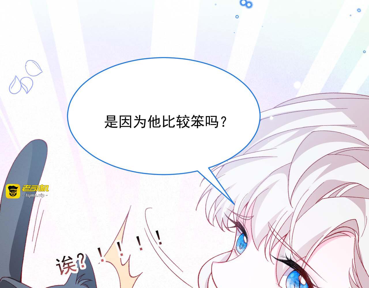 第54话 第 129 页