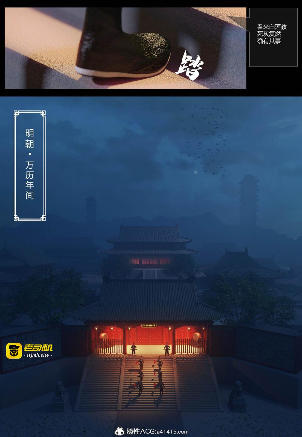 第1话 第 13 页
