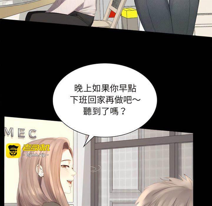 第1话 第 25 页