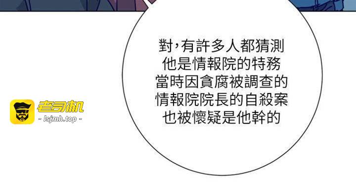 第2季-第1话 第 25 页