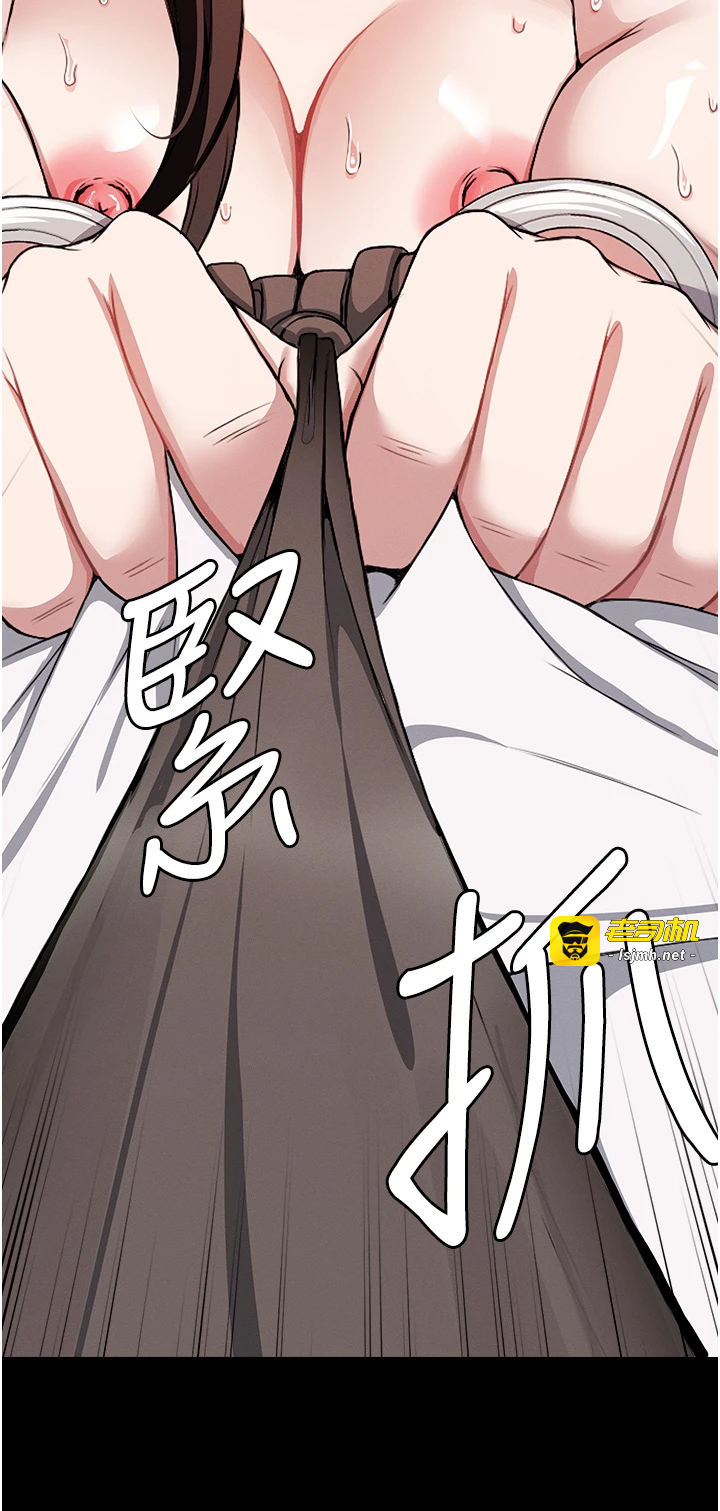 第8话 - 无法无天的性暴力 第 37 页