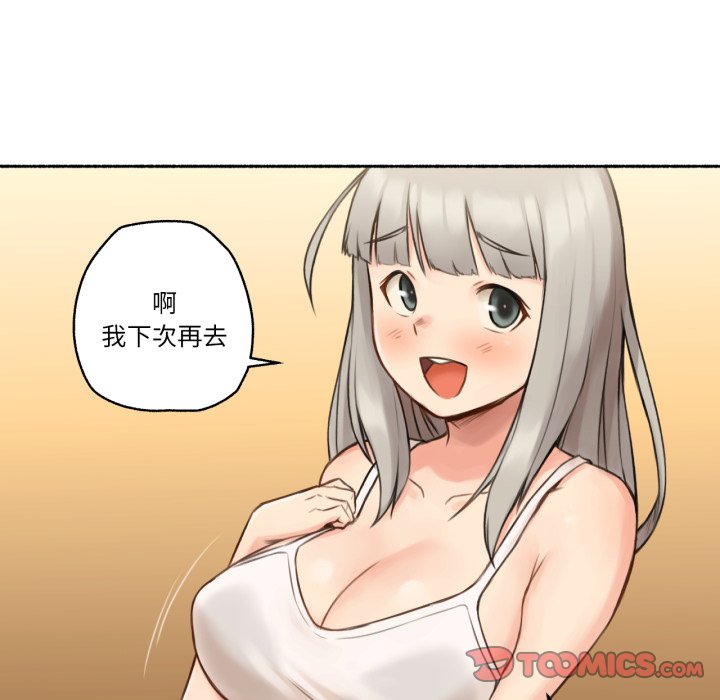 第8话 第 66 页