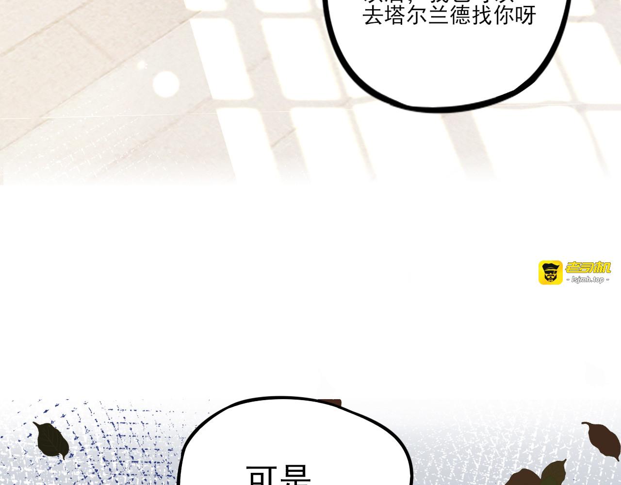 曾经 第 45 页