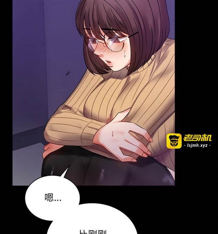 第21话 第 25 页