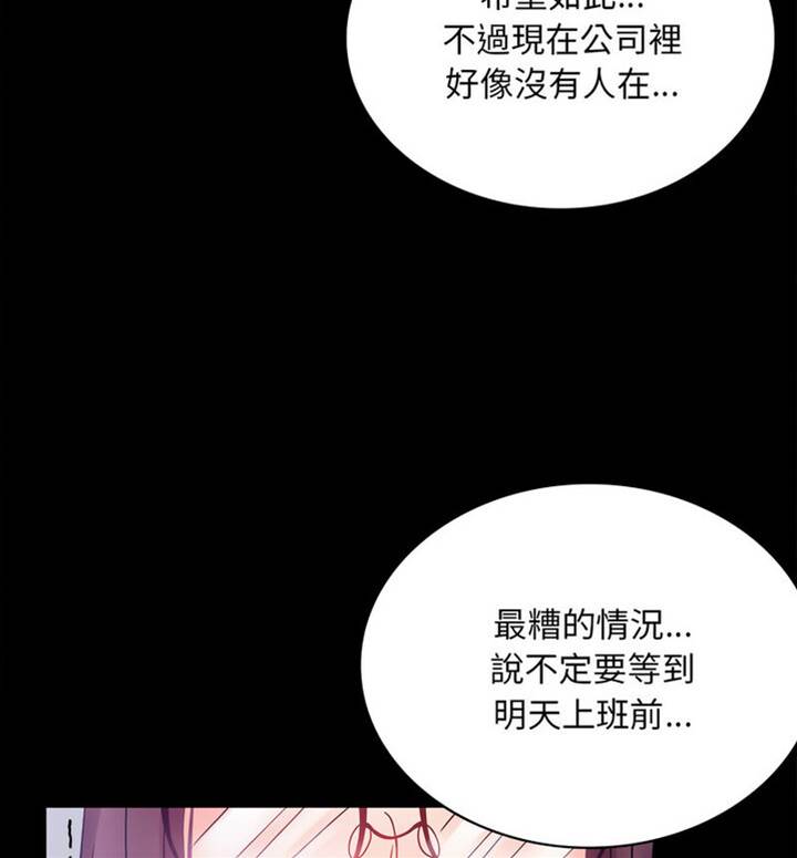 第21话 第 30 页