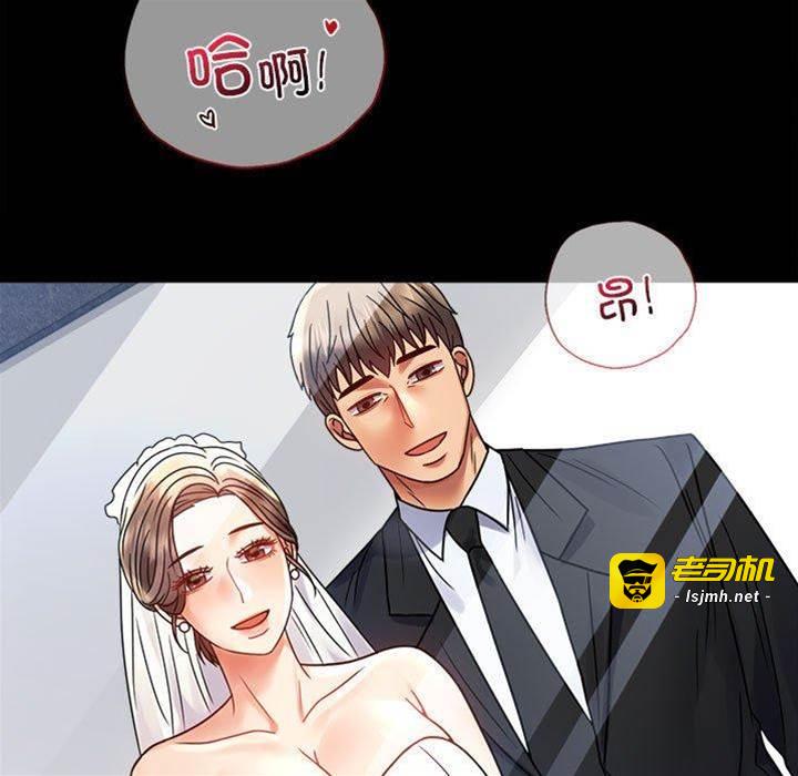 第46话 第 13 页