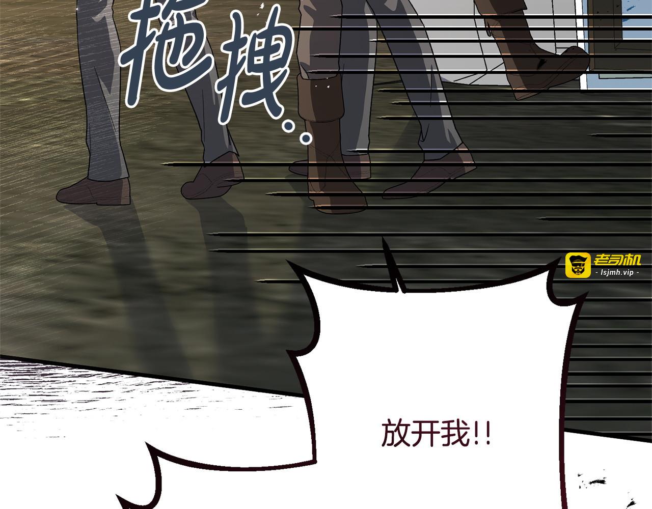 第49话 交易日 第 131 页