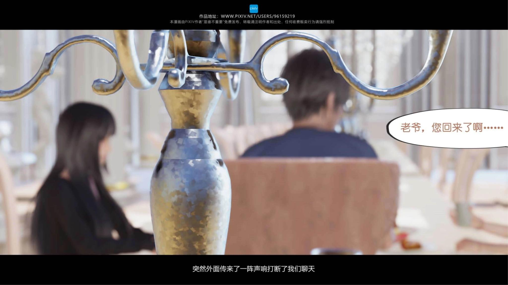 第08章 第 24 页