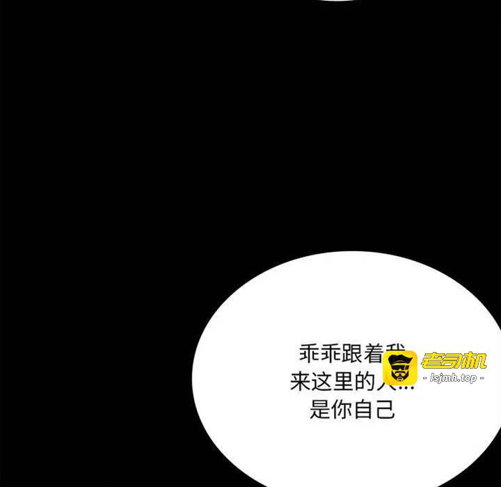 第24话 第 25 页