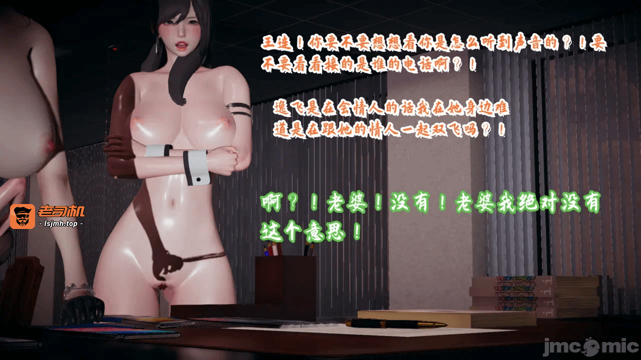 第一话 第 1583 页