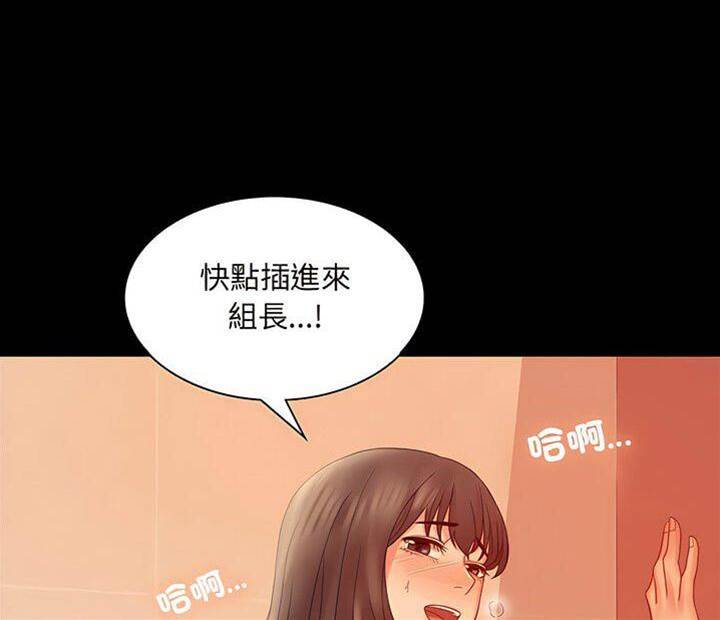 第7话 第 6 页