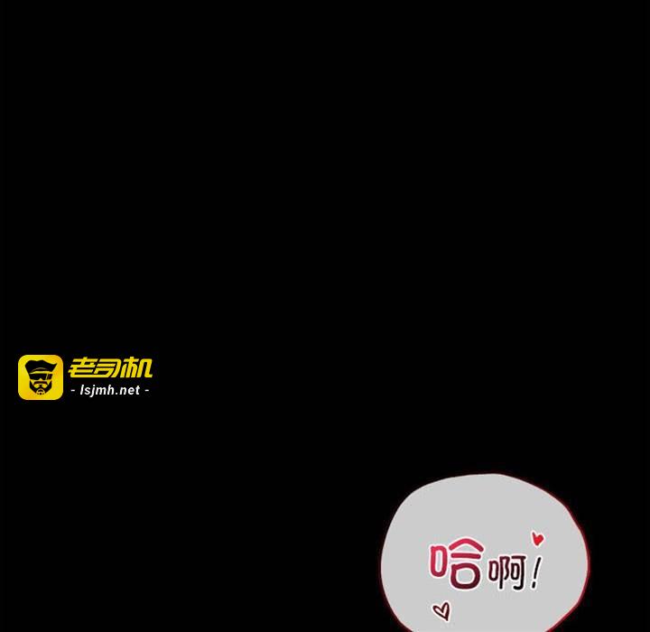 第43话 第 15 页