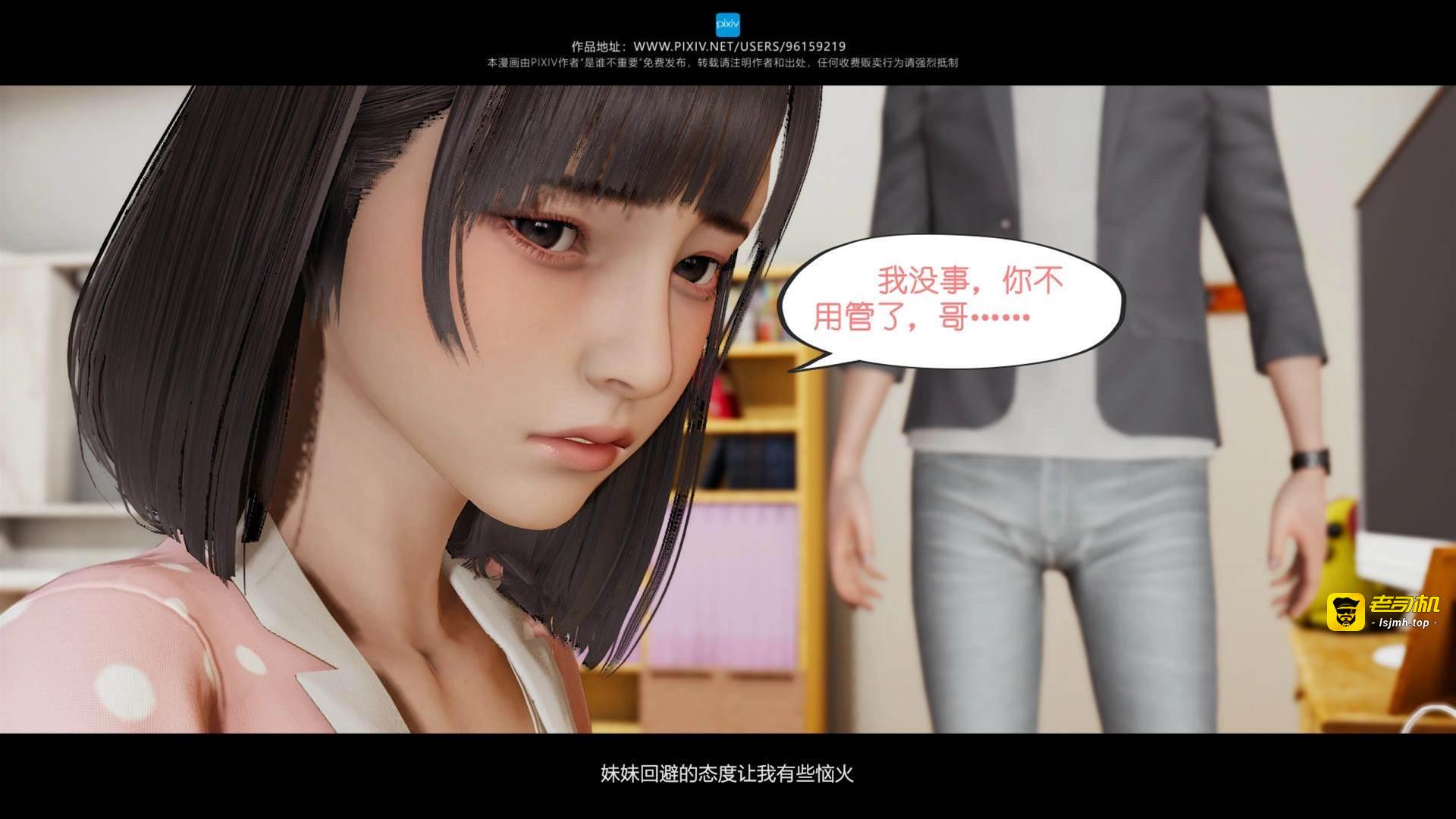 第04章 第 23 页